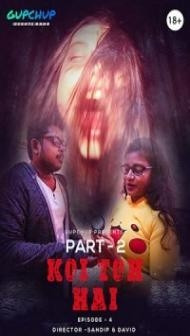 Koi To Hai (2020) GupChup Hot Video
