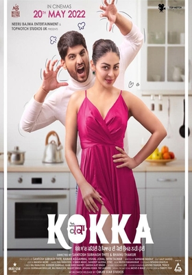Kokka 2022 punjabi PreDvd Punjabi movie download