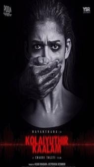 Kolaiyuthir Kaalam (2019) South Indian Hindi Dubbed Movie