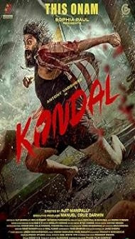 Kondal (2024) Hindi Dubbed Movie
