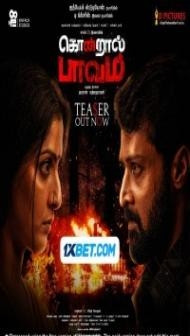 Kondraal Paavam (2023) South Indian Hindi Dubbed Movie