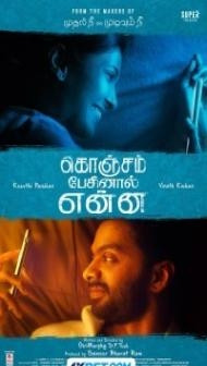 Konjam Pesinaal Yenna (2024) Hindi Dubbed