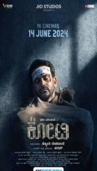 Kotee (2024) Hindi Dubbed