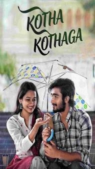 Kotha Kothaga (2022) Hindi Dubbed Movie