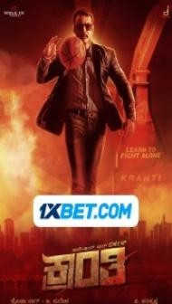 Kranti (2023) South Indian Hindi Dubbed Movie
