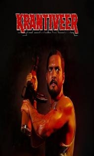Krantiveer (1994) Hindi Movie Web-DL