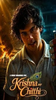 Krishna Aur Chitthi (2026) Hindi Movie