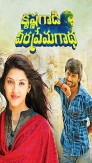 Krishna Gaadi Veera Prema Gaadha (2016) South Indian Hindi Dubbed Movie