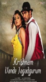 Krishnam Vande Jagadgurum (2012) South Indian Hindi Dubbed Movie