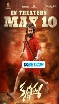 Krishnamma (2024) South Indian Hindi Dubbed Movie