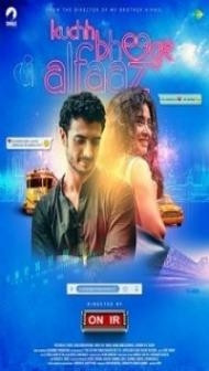 Kuch Bheege Alfaaz (2018) Hindi Movie
