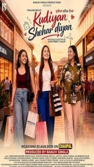 Kudiyan Shehar Diyan (2026) Punjabi Movie