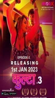 Kulta (2023) MoodX Original