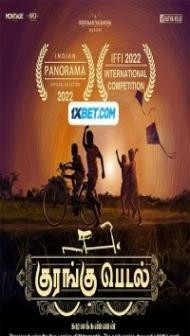 Kurangu Pedal (2024) Hindi Dubbed
