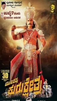 Kurukshetra (2019) South Indian Hindi Dubbed Movie