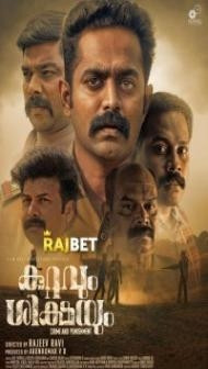 Kuttavum Shikshayum (2022) South Indian Hindi Dubbed Movie