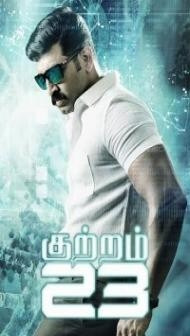 Kuttram 23 (2017) South Indian Hindi Dubbed Movie