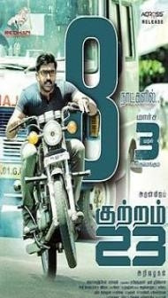 Kuttram 23 2017 Hindi Dubbed South Movie (2026)