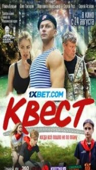Kvest (2023) Hindi Dubbed