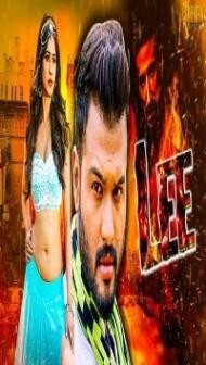LEE (2021) South Indian Hindi Dubbed Movie