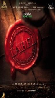 Label (2023) Web Series