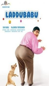 Laddu Babu (2014) Hindi Dubbed