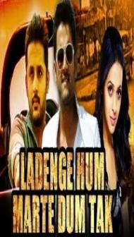Ladenge Hum Marte Dum Tak (2018) South Indian Hindi Dubbed Movie