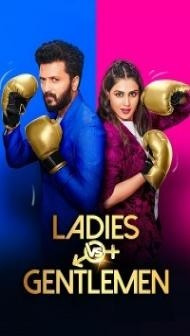 Ladies vs Gentlemen (2020) Web Series