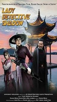 Lady Detective Shadow (2018) Hindi Dubbed