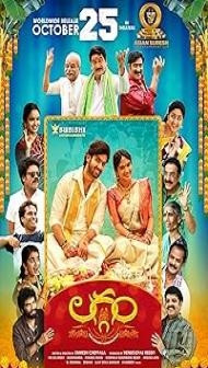 Laggam (2024) Hindi Dubbed Movie
