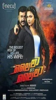 Lailaa O Lailaa (2015) South Indian Hindi Dubbed Movie