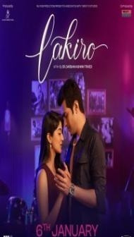 Lakiro (2023) Gujarati Movie