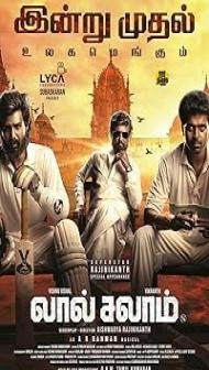 Lal Salaam (2024) Hindi Dubbed Movie