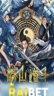 Laoshan Taoist (2021) Hindi Dubbed