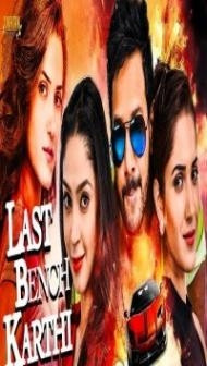 Last Bench Karthi (2020) South Indian Hindi Dubbed Movie