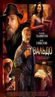 Last Looks (2020) Hindi Dubbed