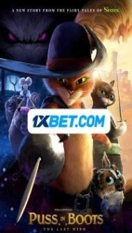 Le Chat Potte 2 la derniere quete (2022) Hindi Dubbed
