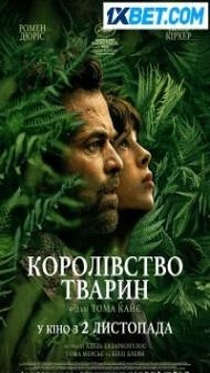 Le Regne animal (2023) Hindi Dubbed