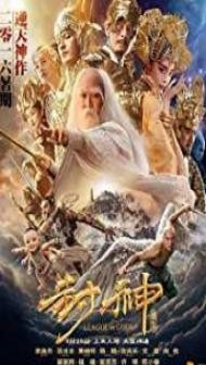 League of Gods (2016) Hindi Dubbed