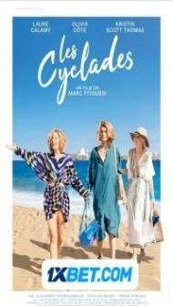 Les Cyclades (2022) Hindi Dubbed