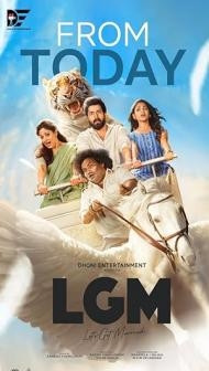 Lets Get Married (2023) South Indian Hindi Dubbed Movie
