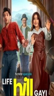 Life Hill Gayi (2024) Season 1 Hindi Web Series
