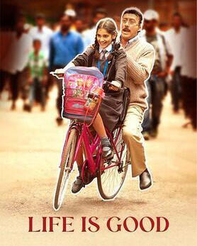 Life Is Good 2022 Hindi PreDvd Bollywood Hindi movie download