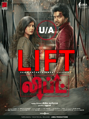 Lift 2021 in Hindi Hdrip South Indian Hindi movie download