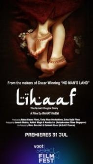 Lihaaf (2021) Hindi Movie