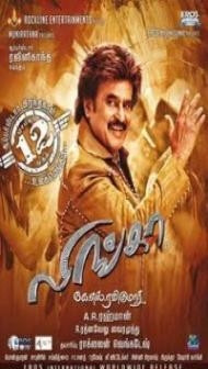 Lingaa (2015) South Indian Hindi Dubbed Movie