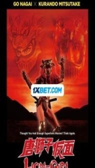 Lion Girl (2023) Hindi Dubbed
