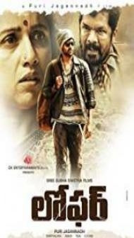 Loafer (2015) South Indian Hindi Dubbed Movie
