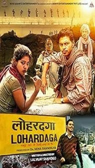 Lohardaga (2023) Hindi Movie