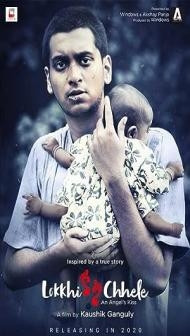 Lokkhi Chhele (2022) Hindi Movie
